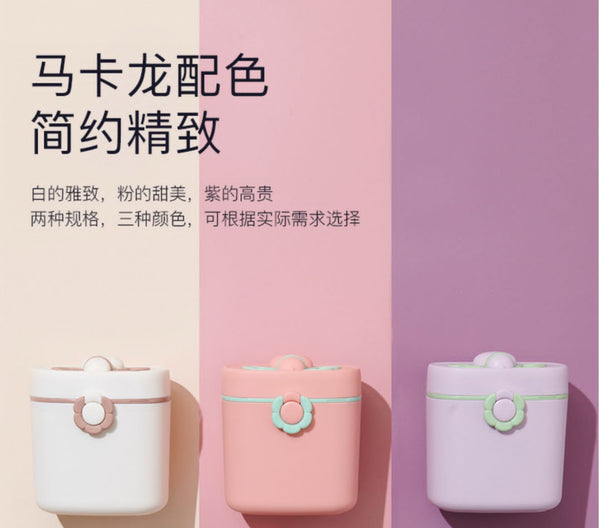 BABY MILK POWDER CONTAINER BUTTERFLY